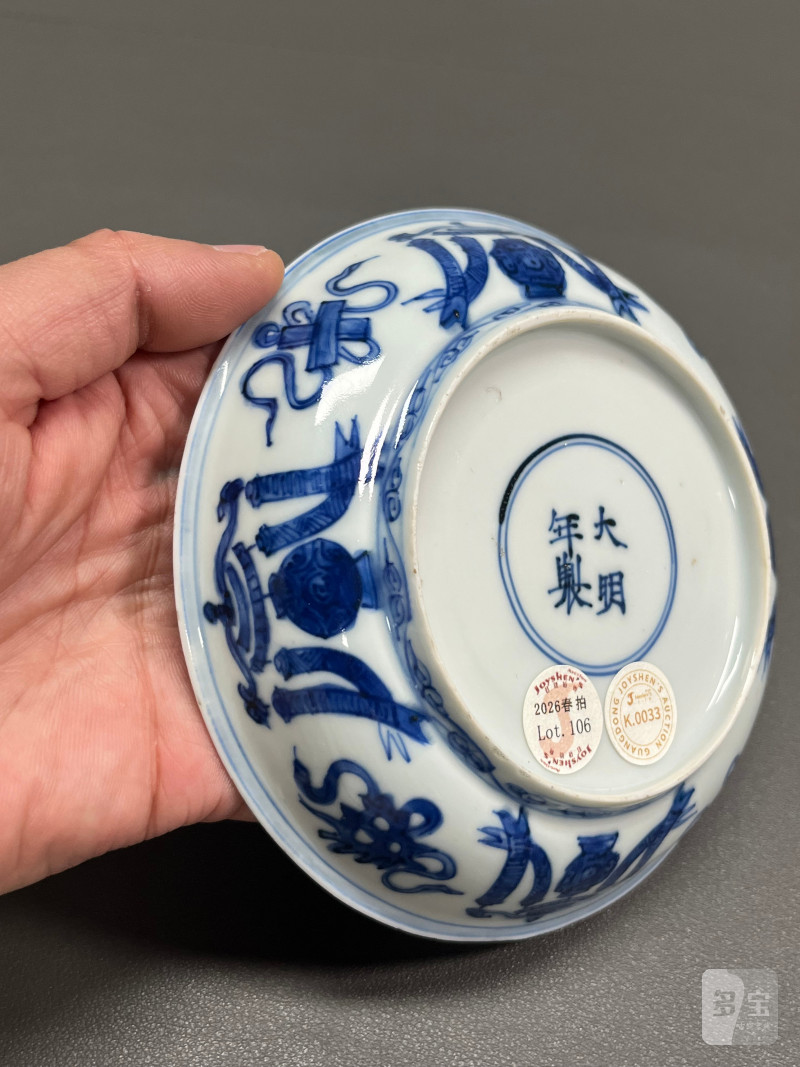 明万历  青花“胡人献宝”图盘 - 图16